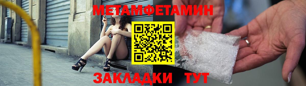 АМФЕТАМИН  АМФ 98%  Вход с VPN  Нижневартовск 