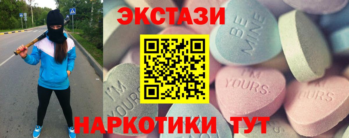 Ecstasy Punisher Нижневартовск