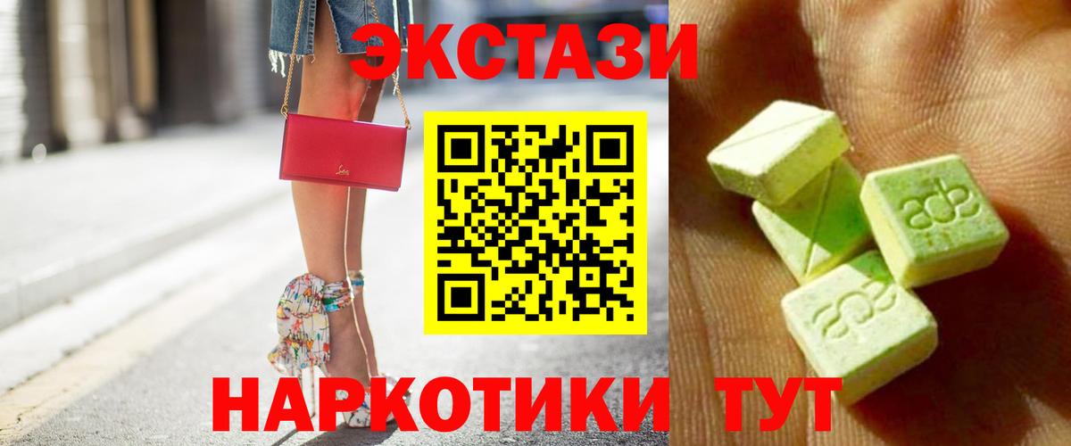 Нижневартовск  Ecstasy 99%  гидра рабочий сайт  Ecstasy louis Vuitton  Вход с VPN 