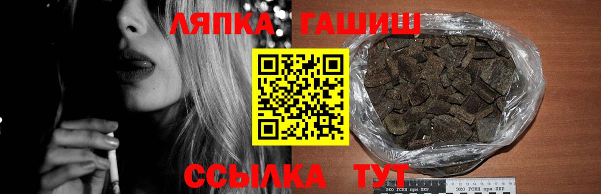 ГАШИШ VHQ Нижневартовск