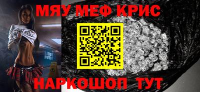 стафф Гай