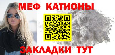мяу мяу мука Гатчина