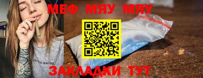 мдма Гагарин