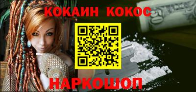 стафф Гай