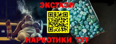 стафф Гай