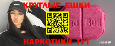 стафф Гай