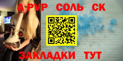 стафф Гай
