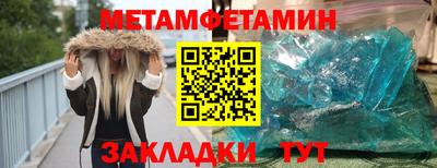стафф Гай
