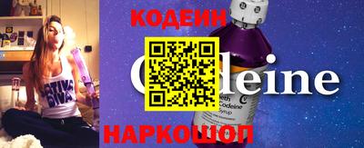 стафф Гай