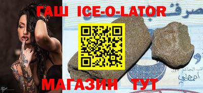 стафф Гай