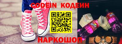 стафф Гай