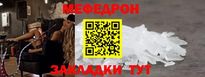 мяу мяу мука Гатчина
