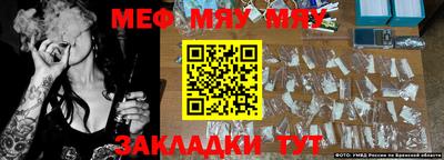 мдма Гагарин