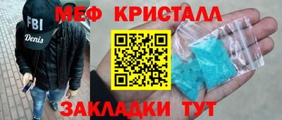стафф Гай