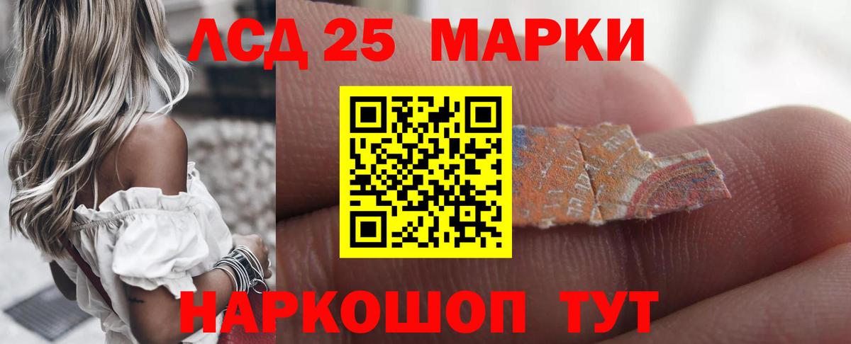 ЛСД экстази кислота Нижневартовск