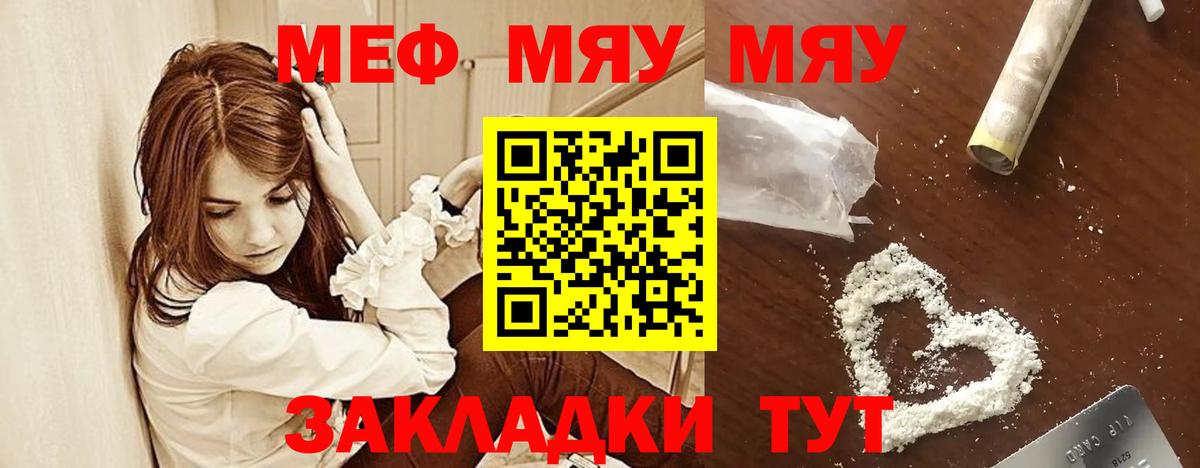 Нижневартовск  МЕФ кристаллы  даркнет сайт  Вход с VPN 