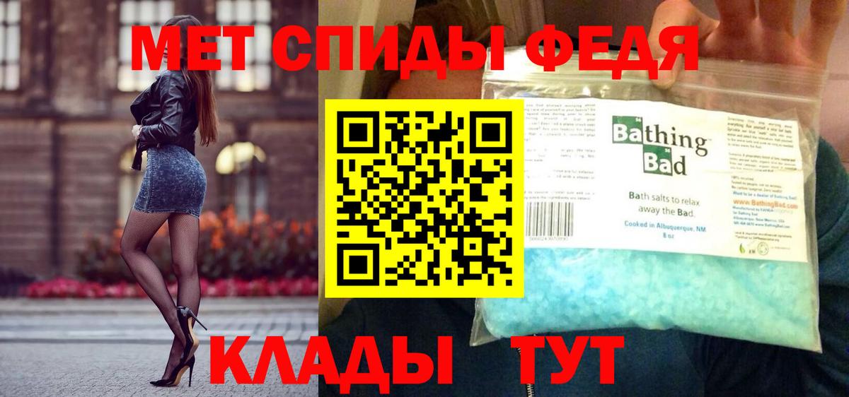 МЕТАМФЕТАМИН винт Нижневартовск