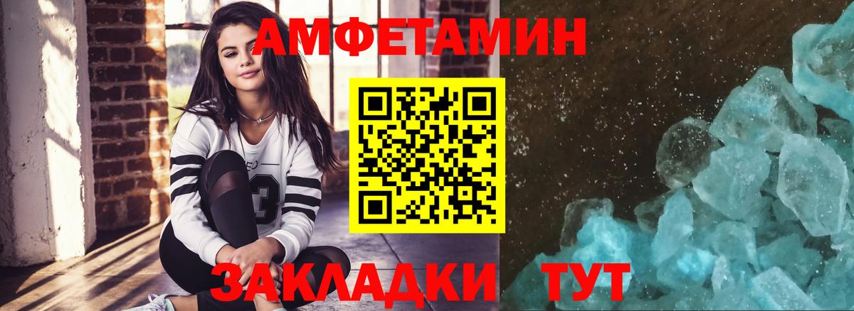 Первитин кристалл  Первитин кристалл  Вход с VPN  Нижневартовск 