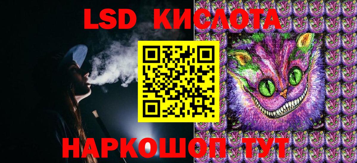Нижневартовск  Марки NBOMe 1500мкг  Вход с VPN 