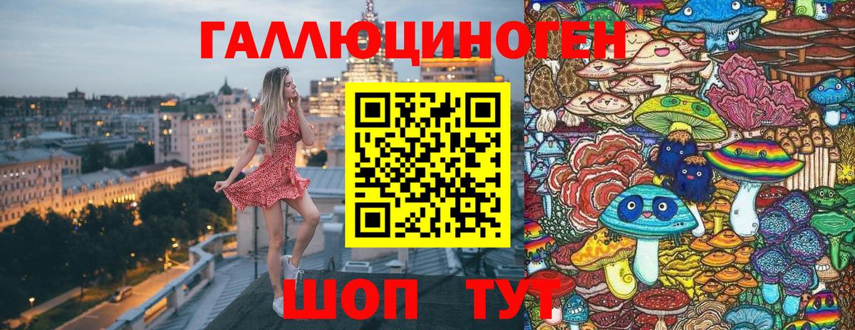 Нижневартовск  Галлюциногенные грибы прущие грибы  Псилоцибиновые грибы MAGIC MUSHROOMS  Вход с VPN 