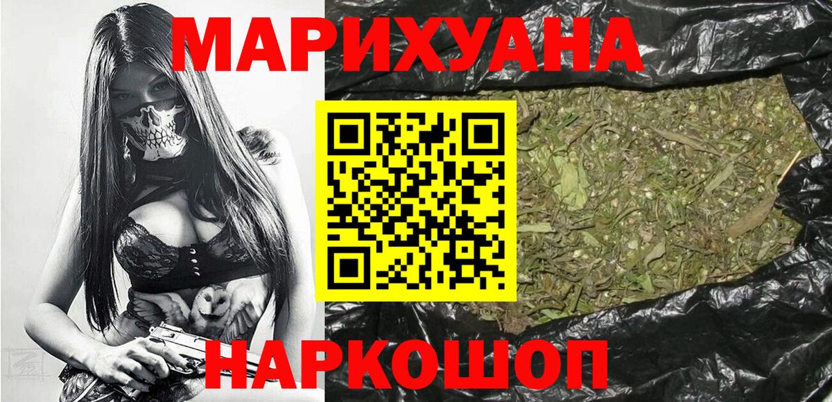 Нижневартовск  МАРИХУАНА VHQ  Вход с VPN  Марихуана марихуана  МАРИХУАНА семена 